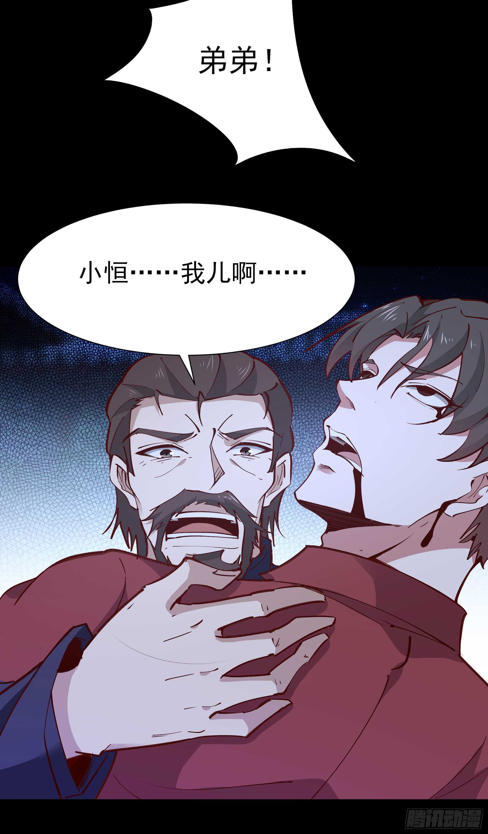 第189话 木离快跑16
