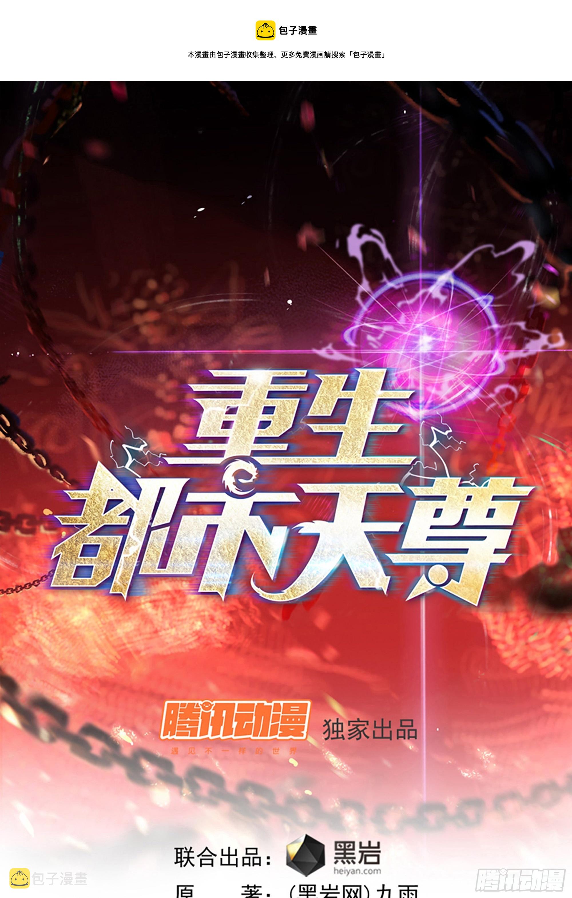 第375话 竞争太大0