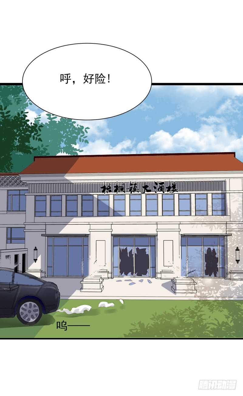 第88话 古风美人24
