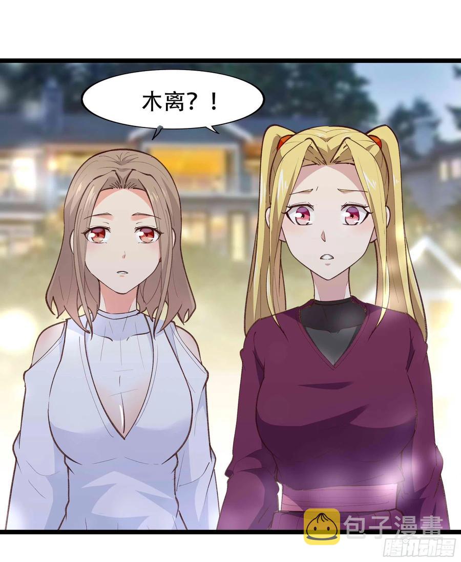 第271话 再次附身？？39