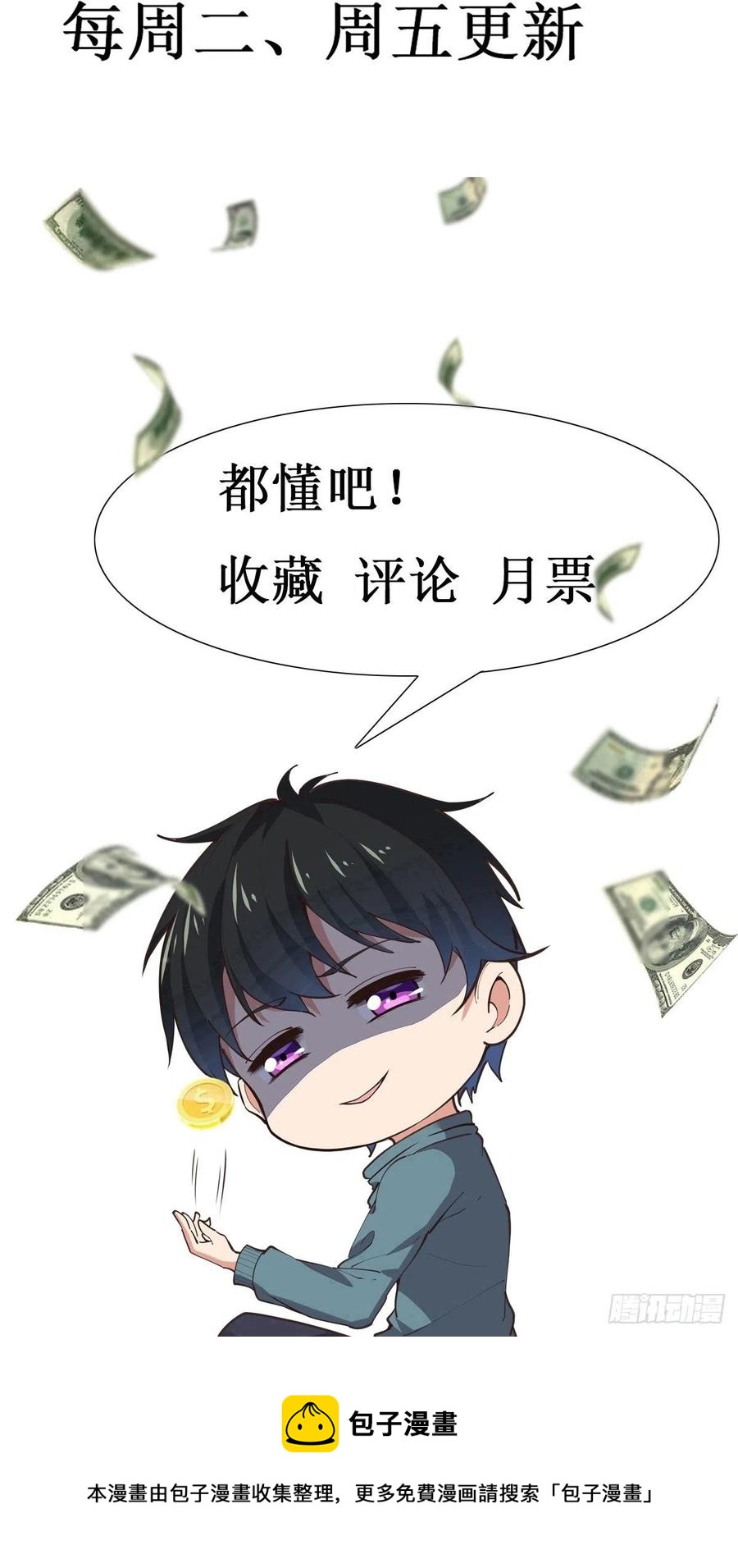 第252话 下了血本44