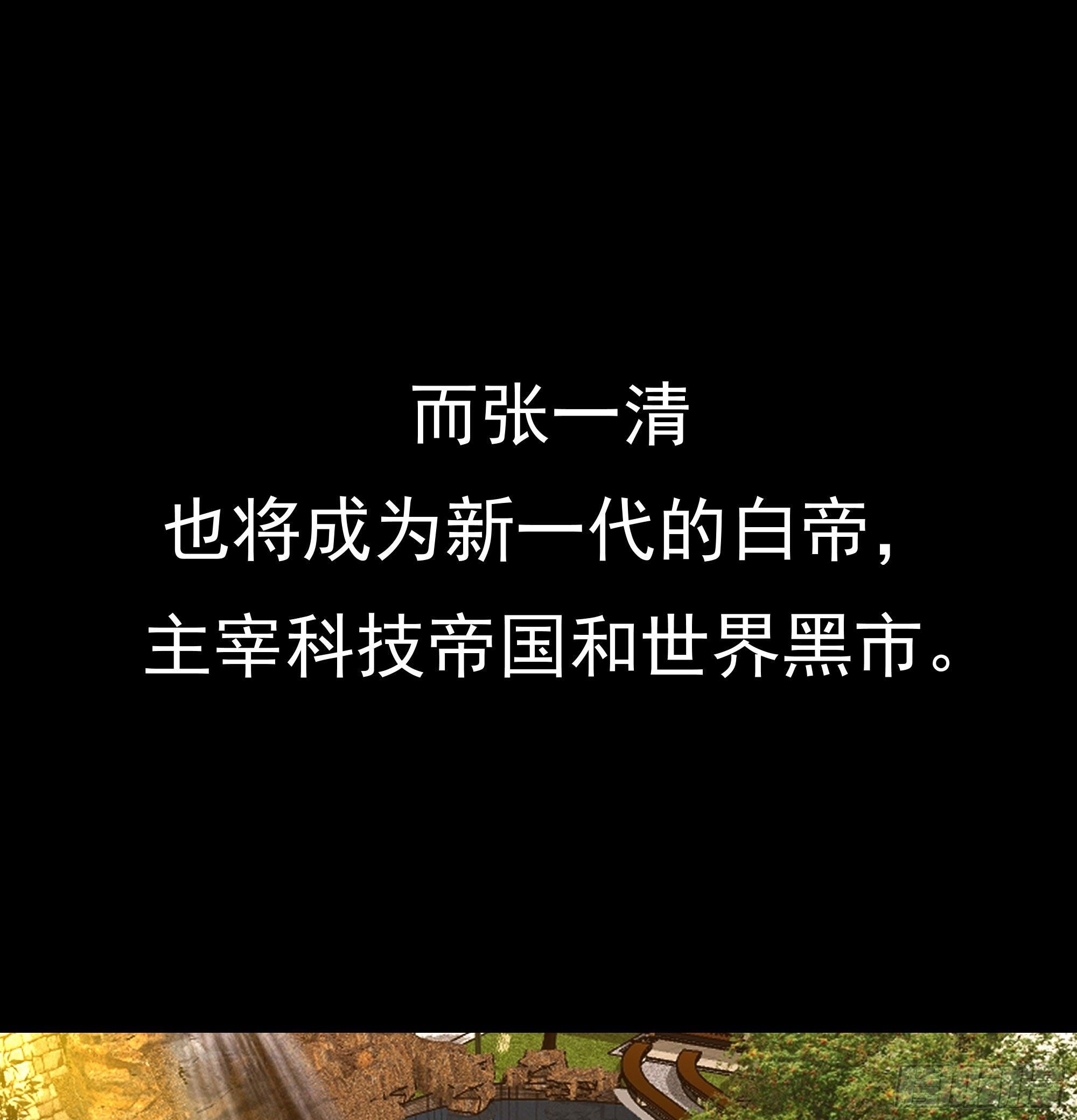 第289话 姑爷放心17