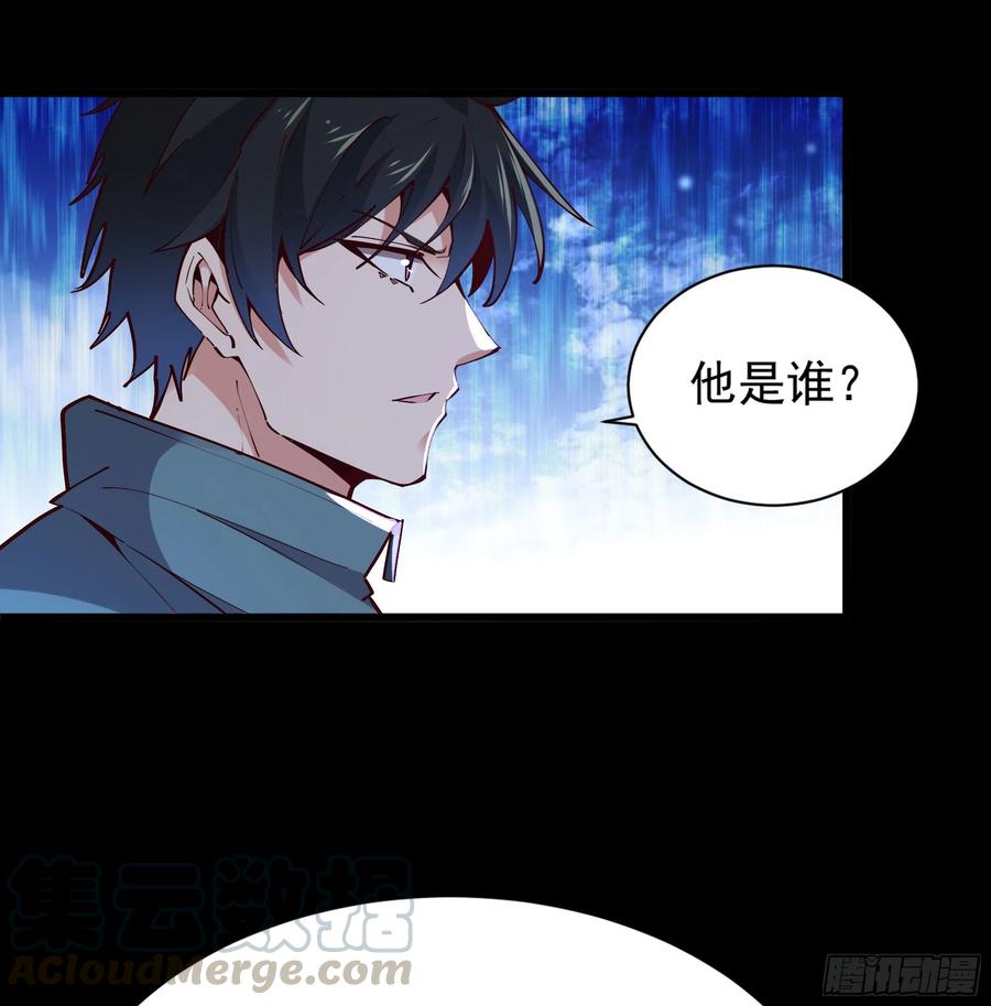 第219话 逾越鸿沟22