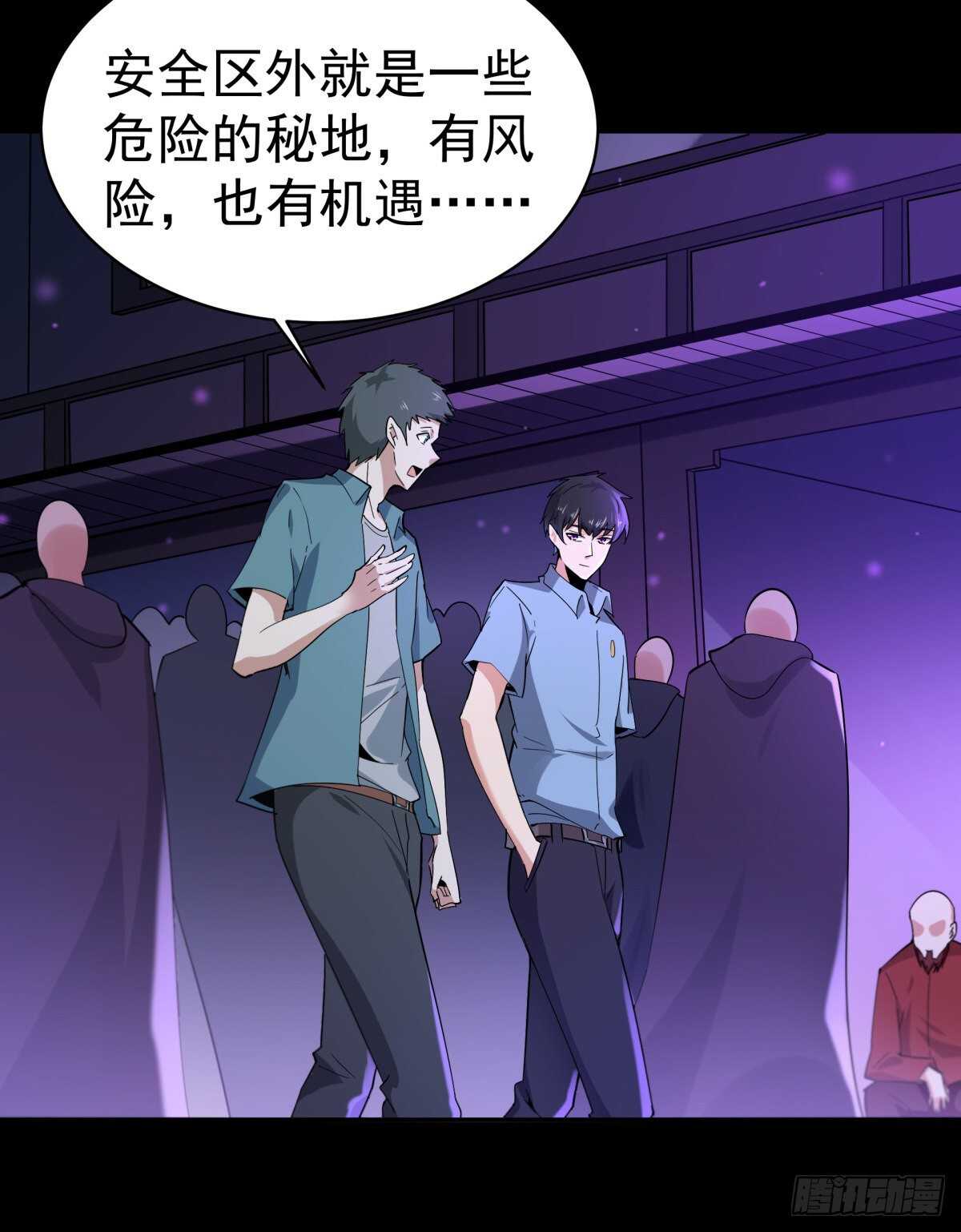 第136话 武尊功法11