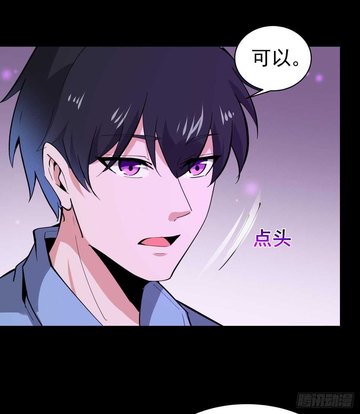 第136话 武尊功法32