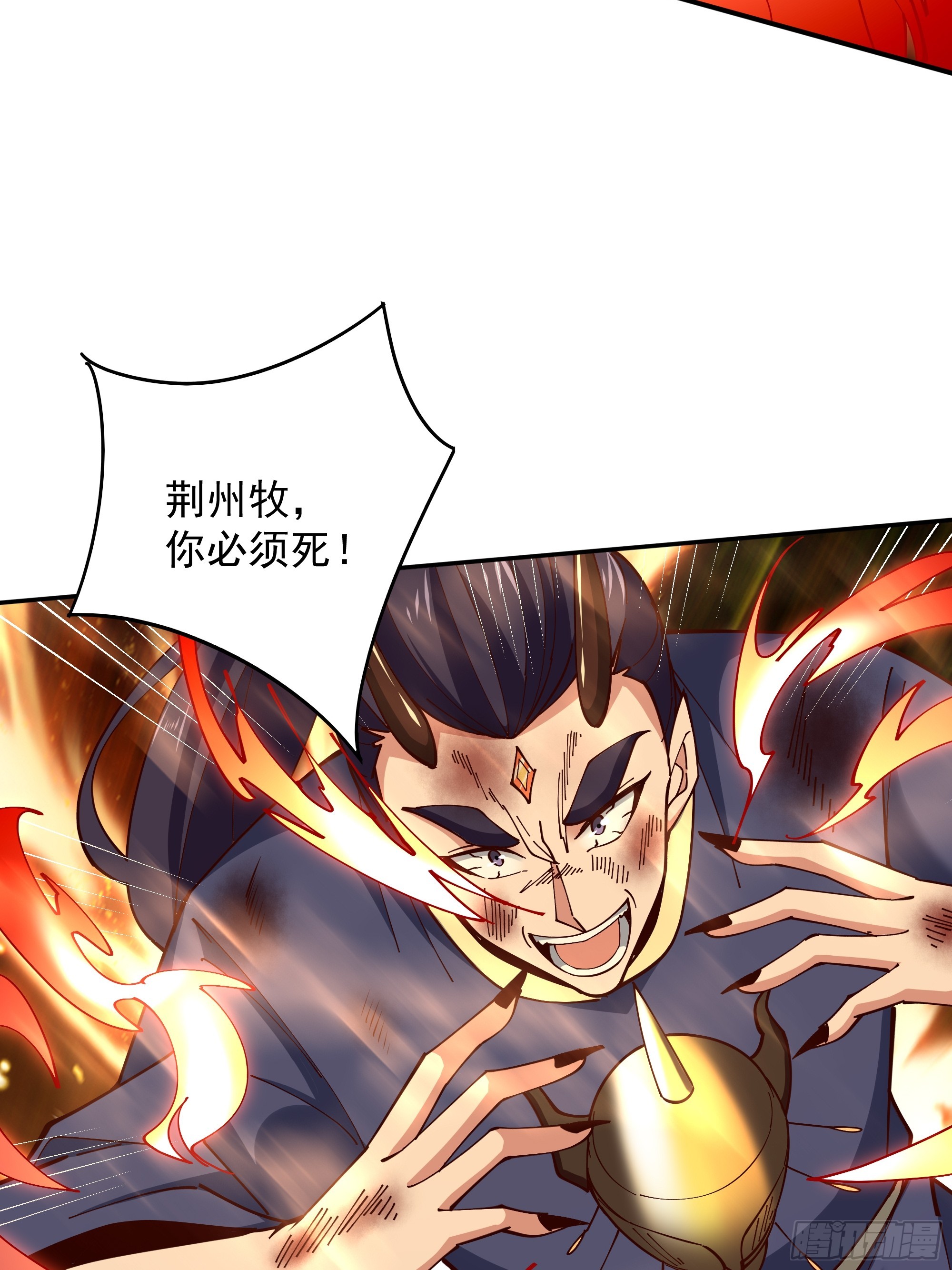 第370话 原地结婚31