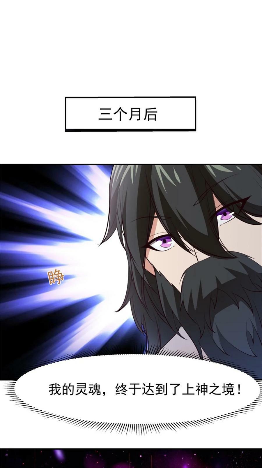 第410话 可以回家了17