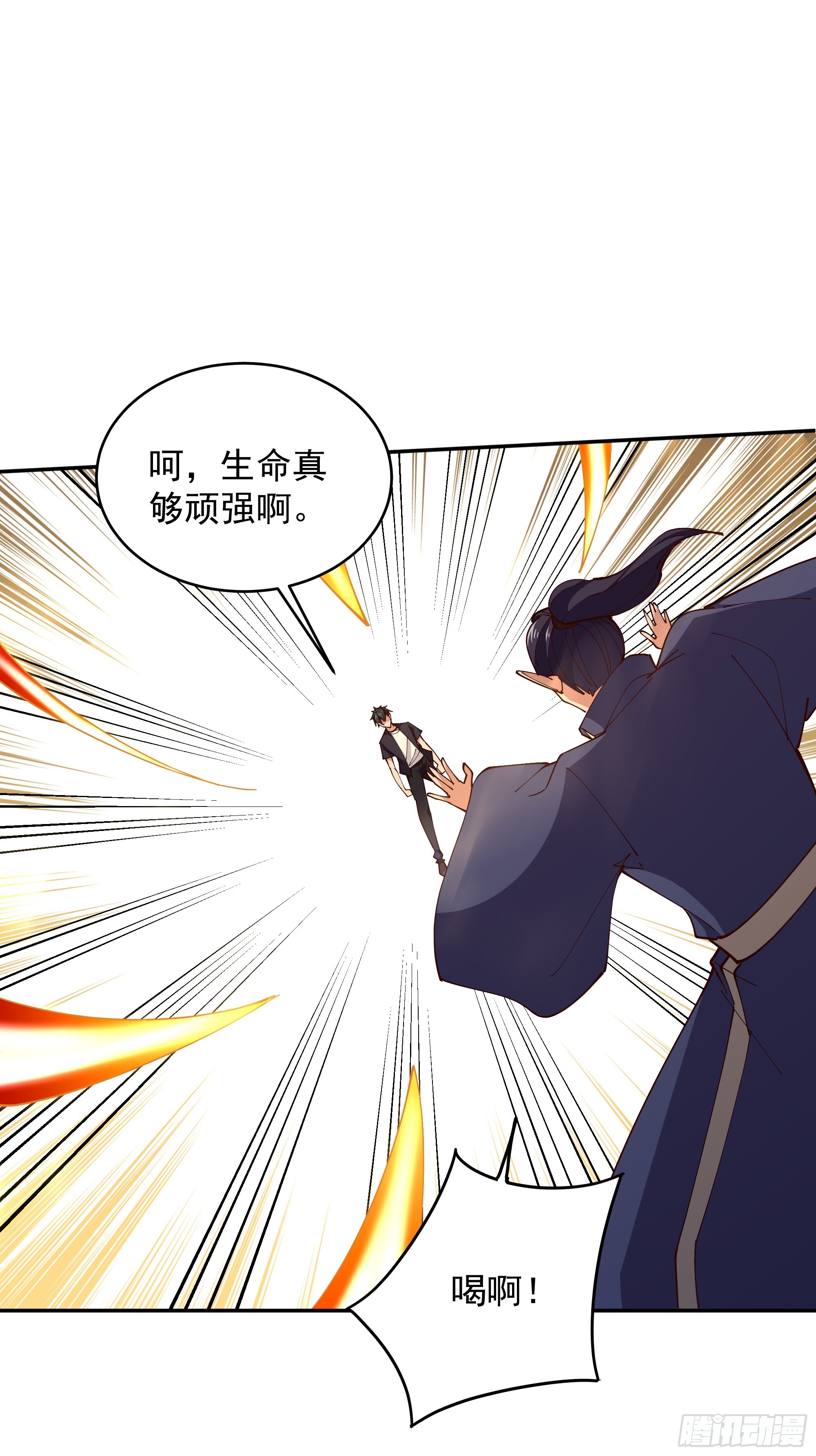 第370话 原地结婚33
