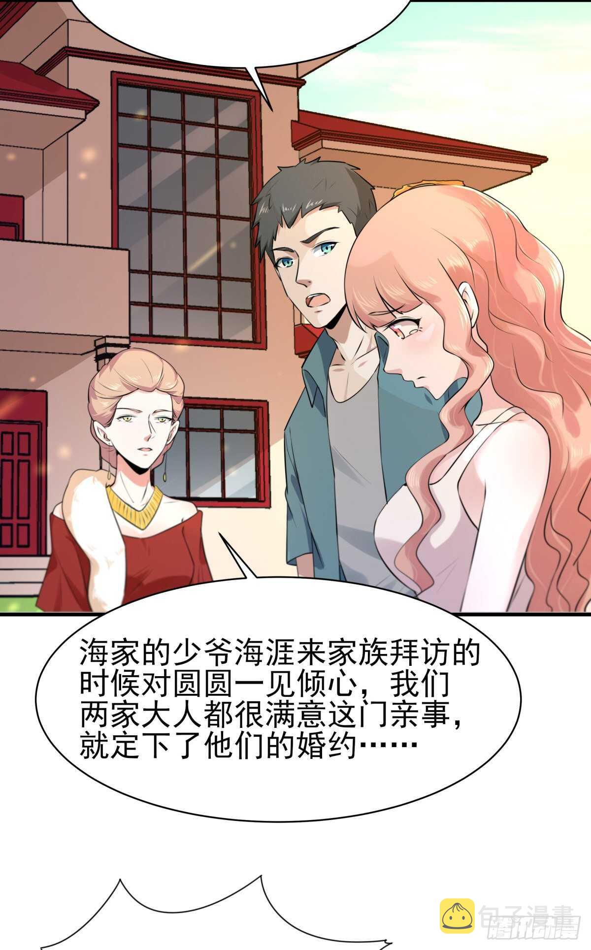 第129话 无耻父母25