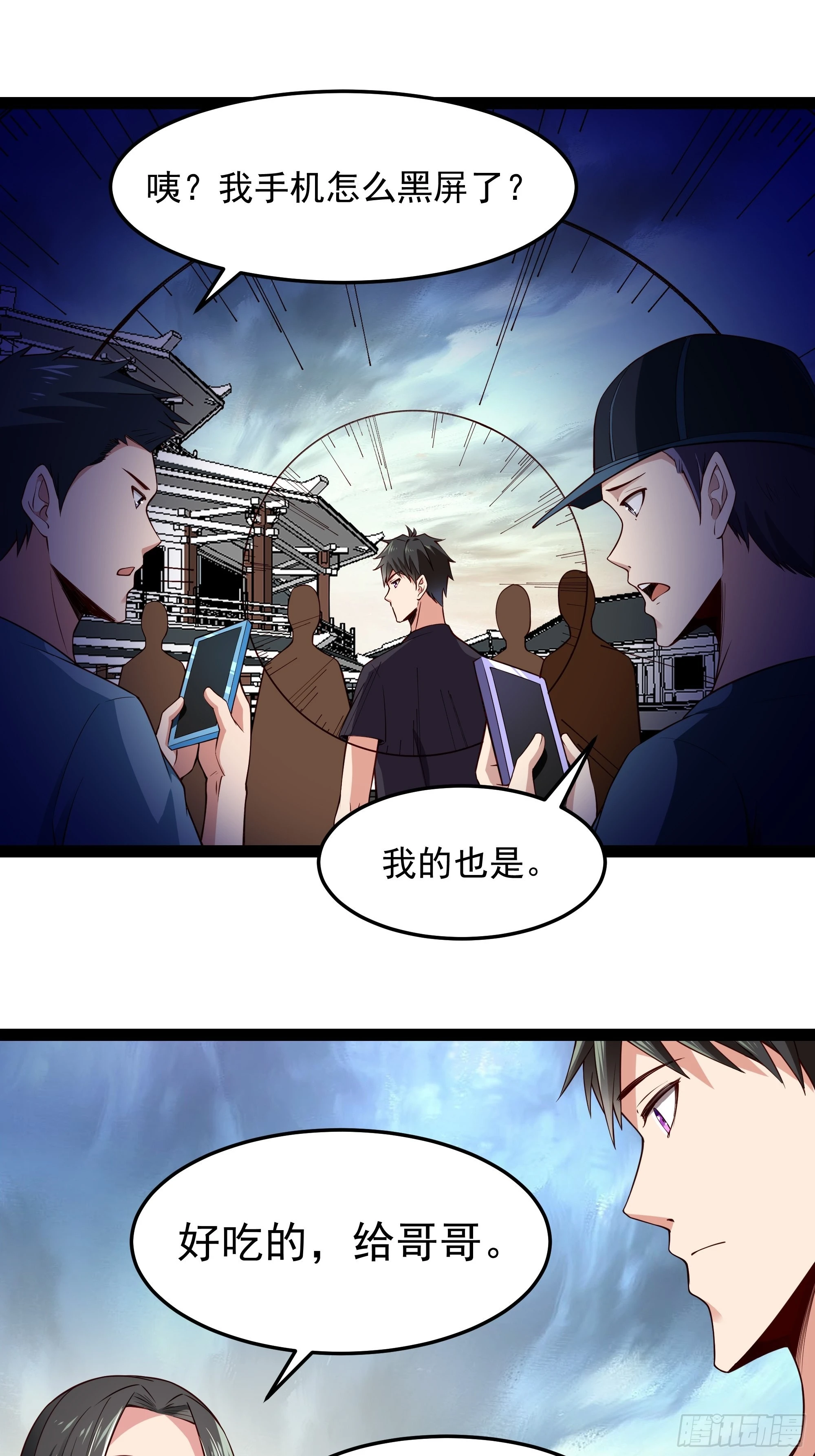 第345话 老婆丢了22
