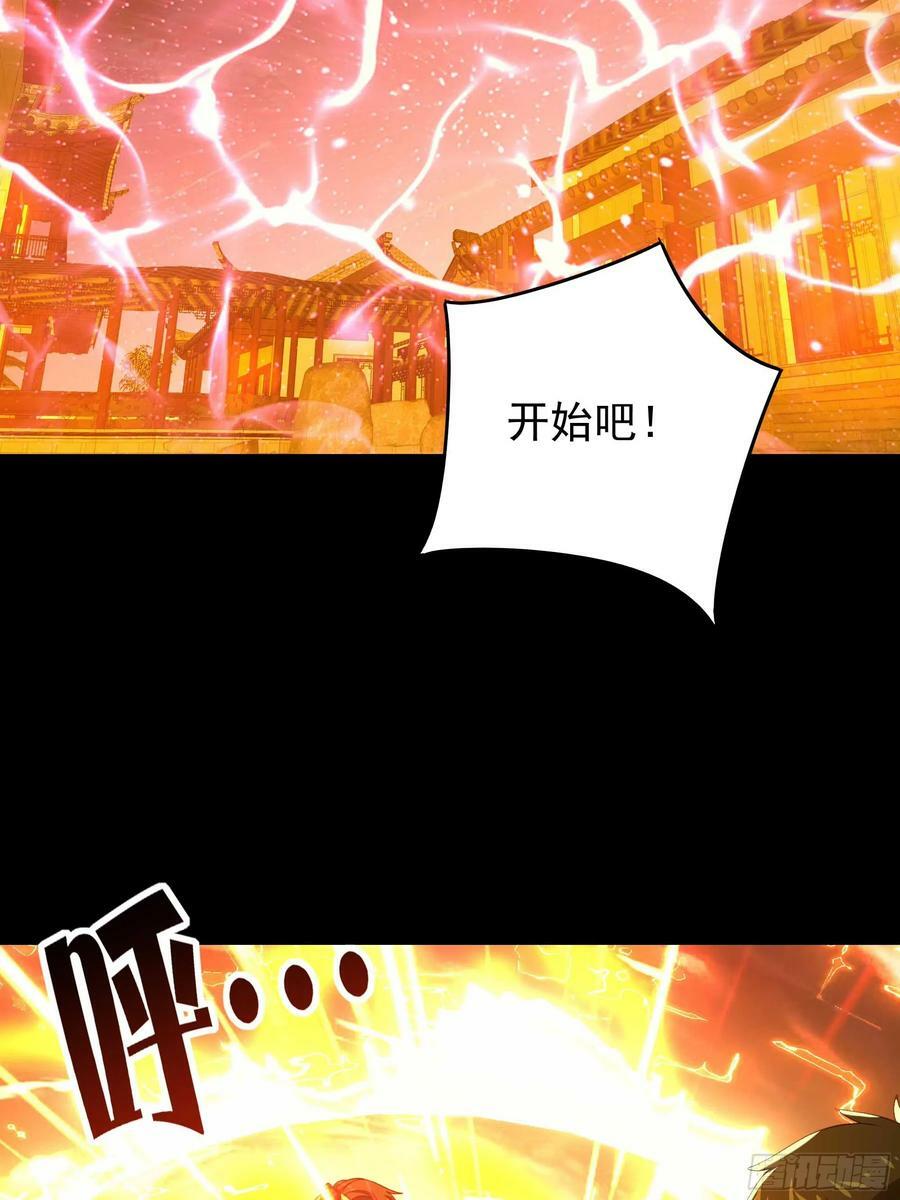 第399话 肉身凝聚16
