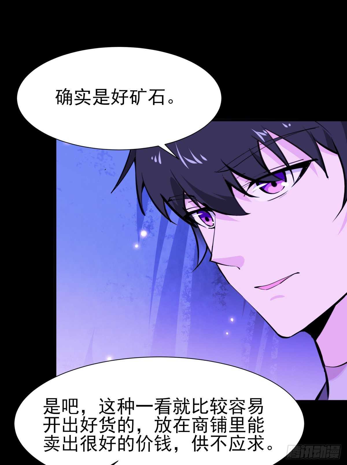 第152话 价值千亿2