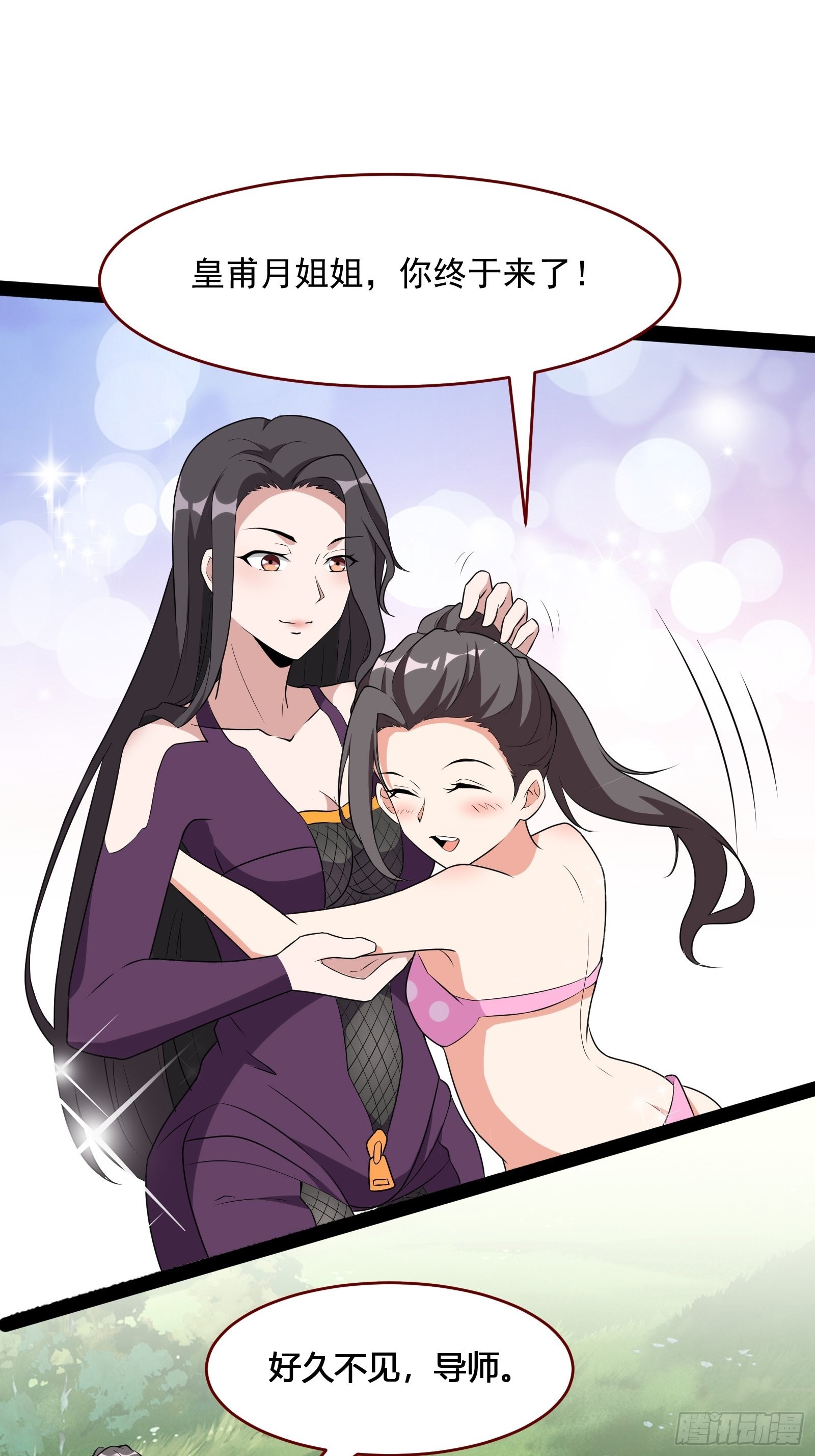 番外：准备的惊喜23