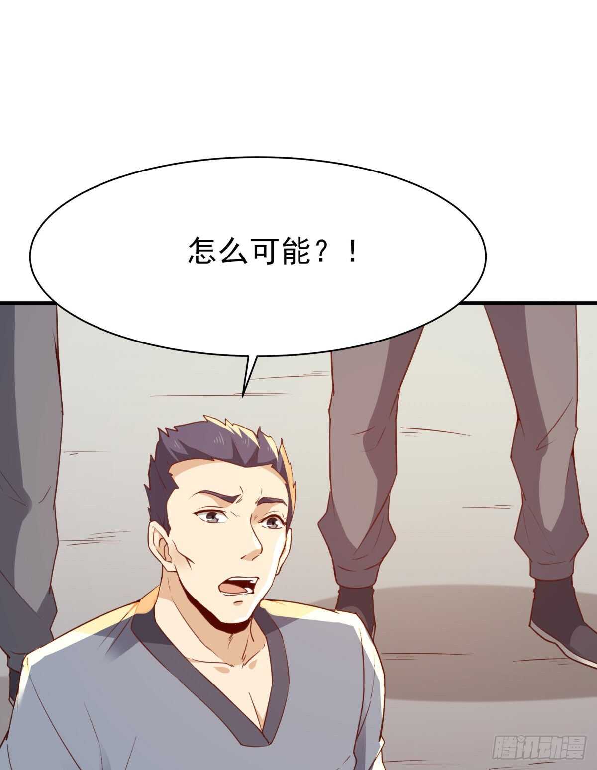 第133话 有效婚约11