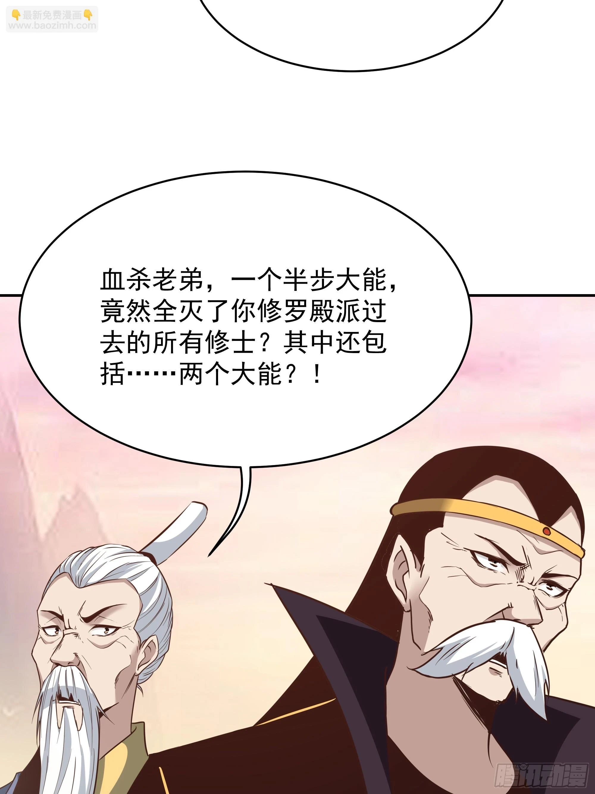 第389话 时之塔36