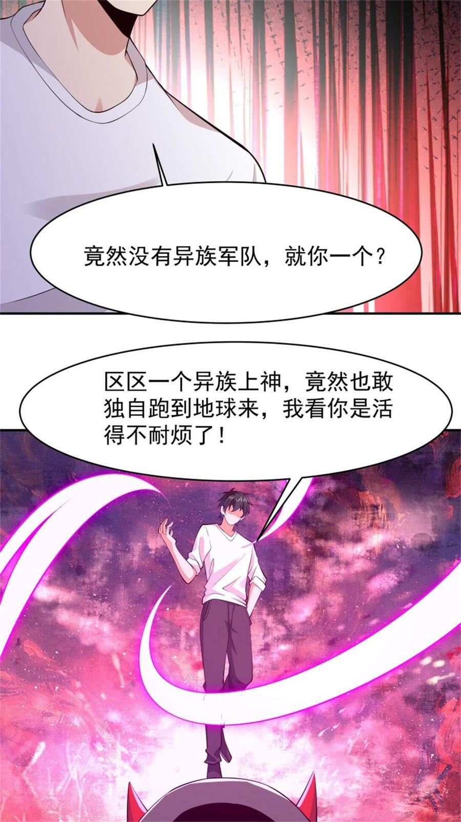 第410话 可以回家了5