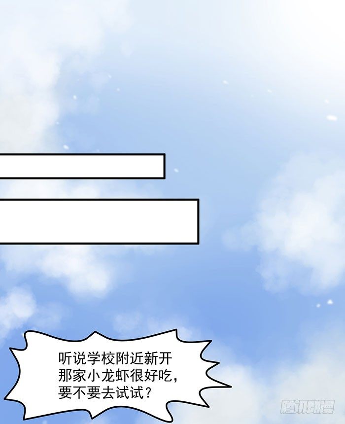 第1话 重生归来16