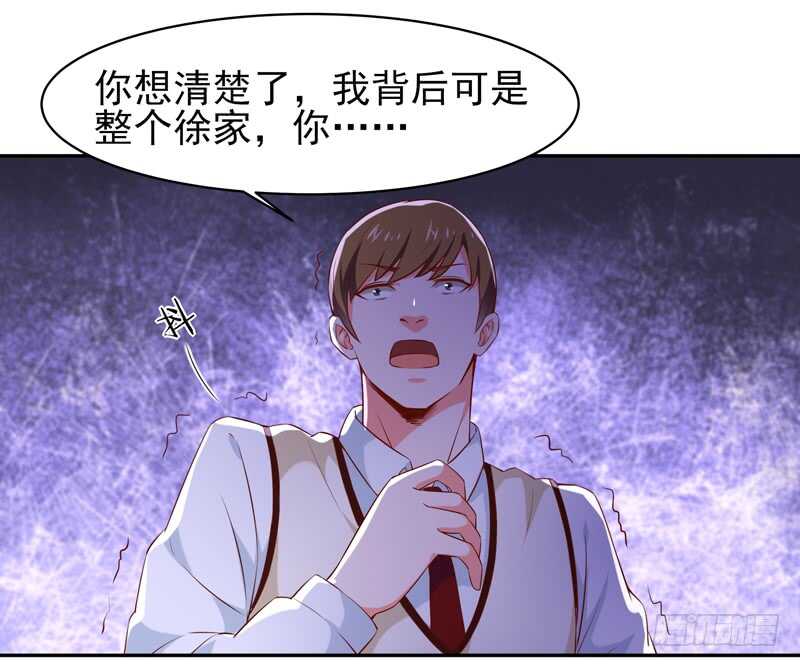 第61话 祸水东引15