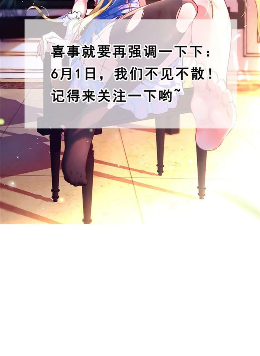 第413话 随我出征，战！35