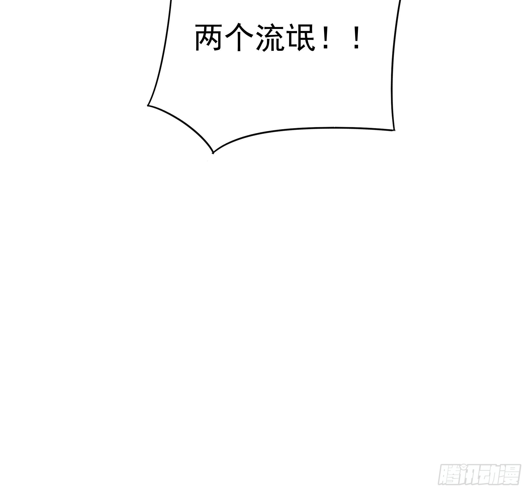 第360话 还记得吗42