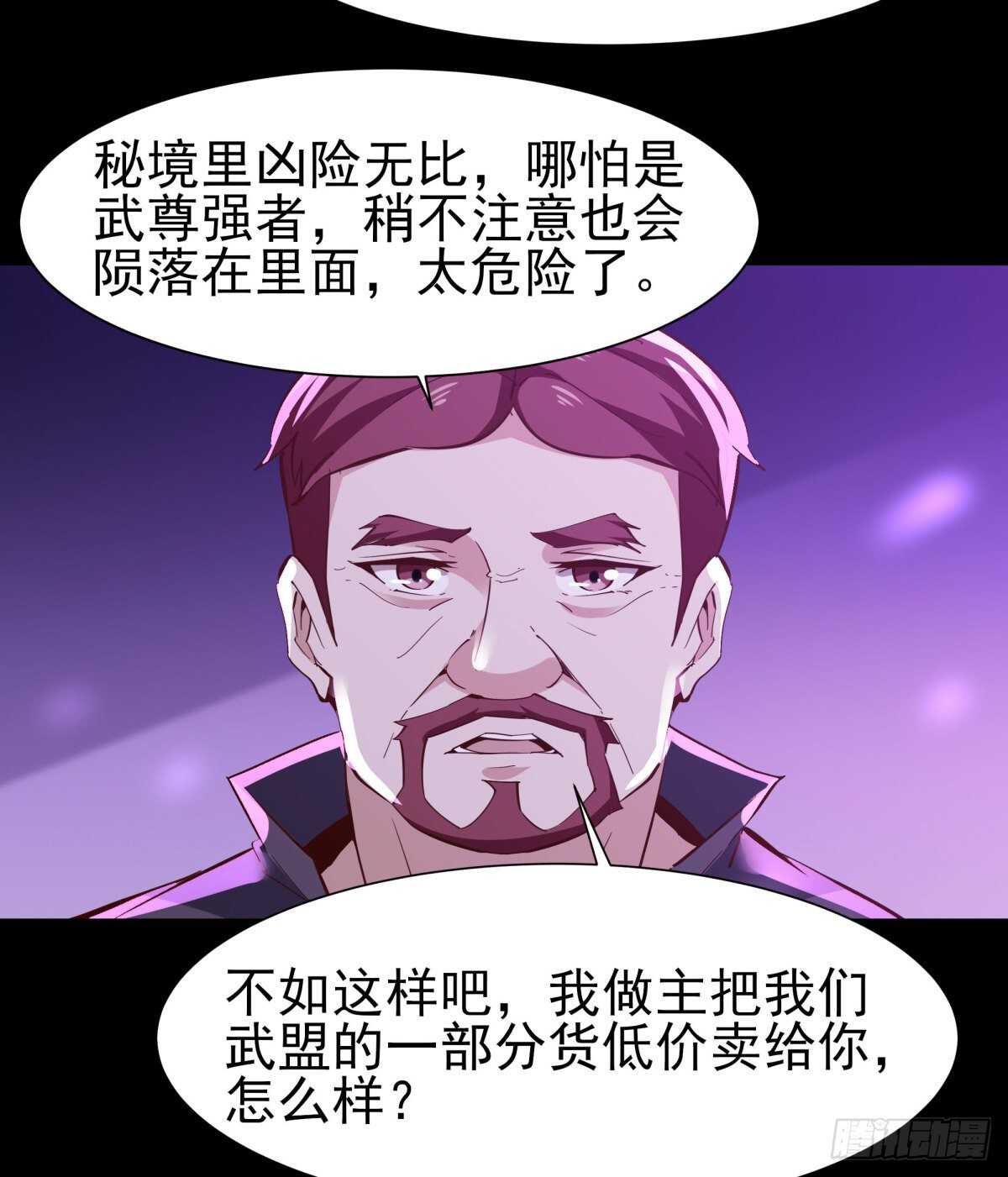 第146话 一概不知25