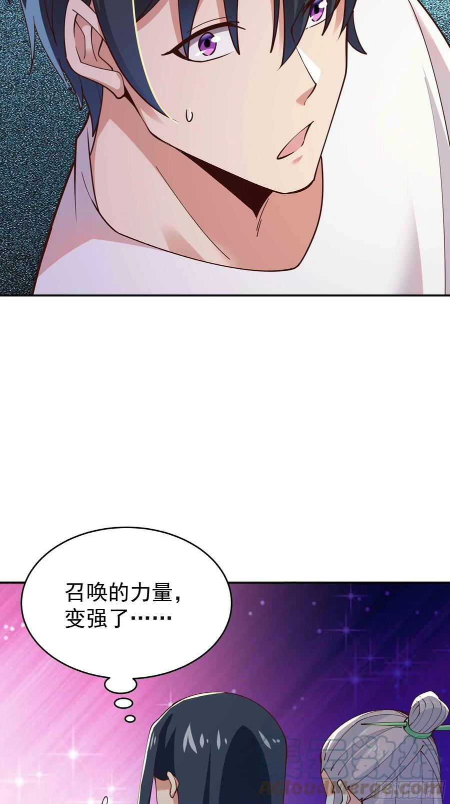 第402话 神明道果39