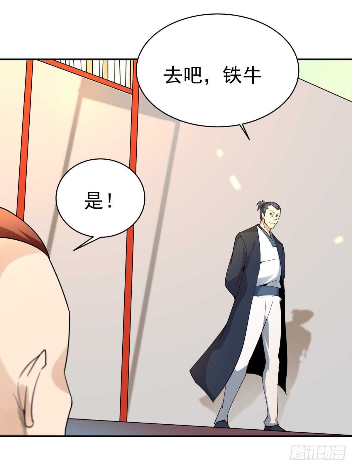 第132话 一起上吧35