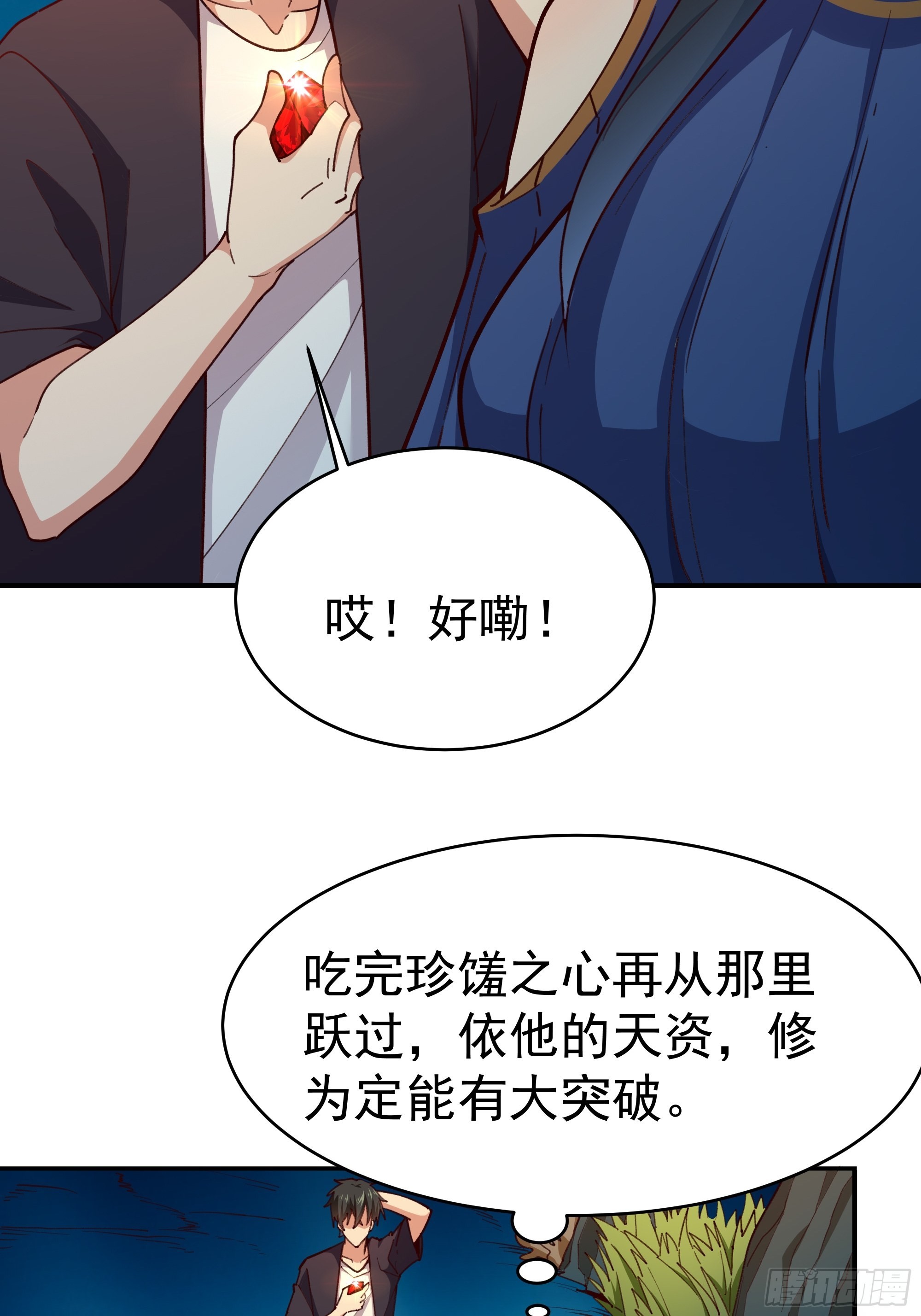 第361话 一跃成龙10
