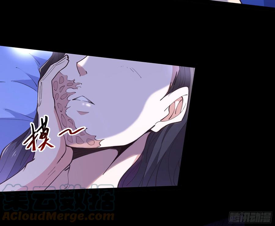 第264话 真皇甫月32