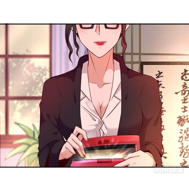 第13话 护身灵玉22