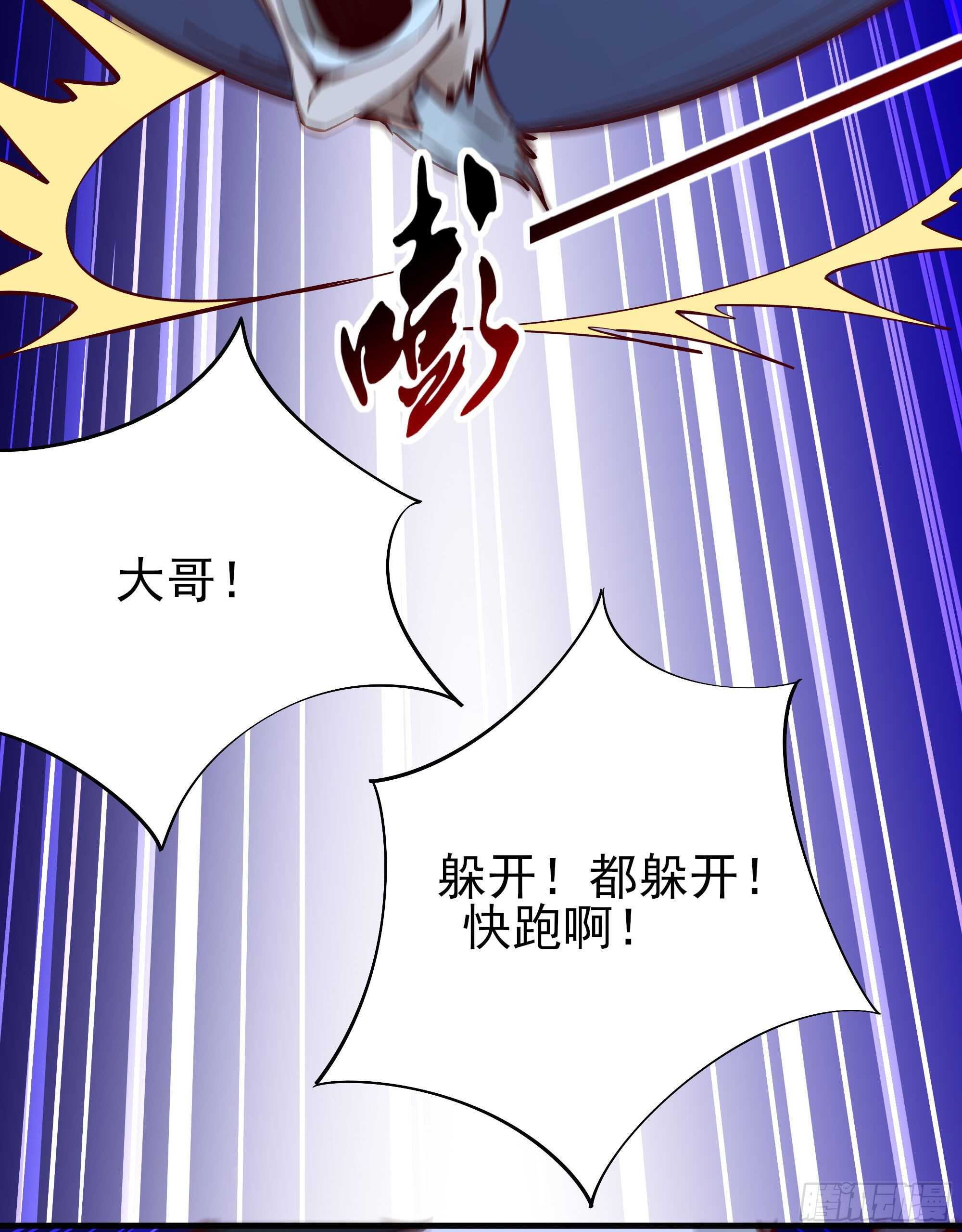 第194话 不过如此21