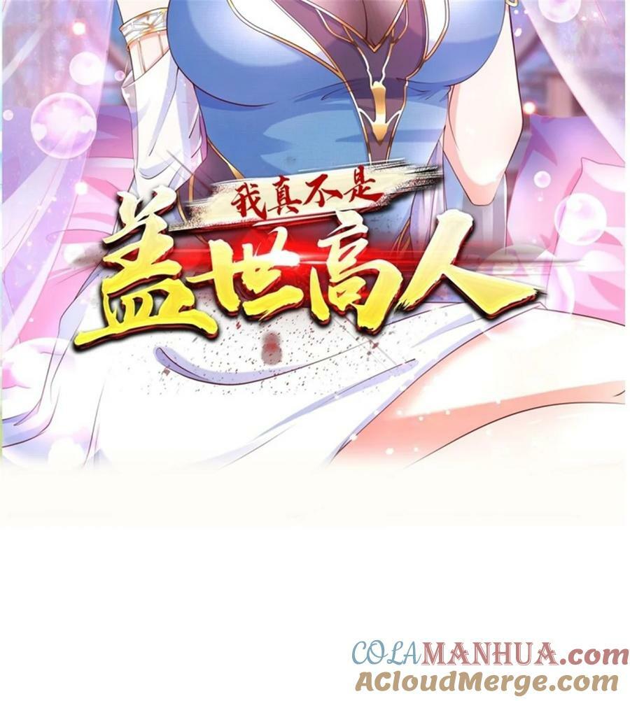 第409话 这么小了？32
