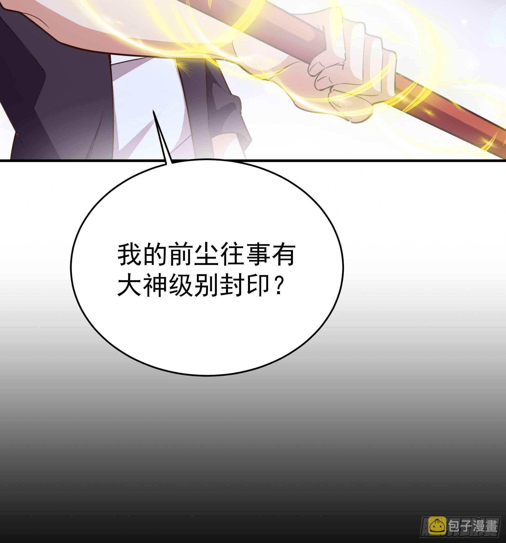 第358话 只为一人22