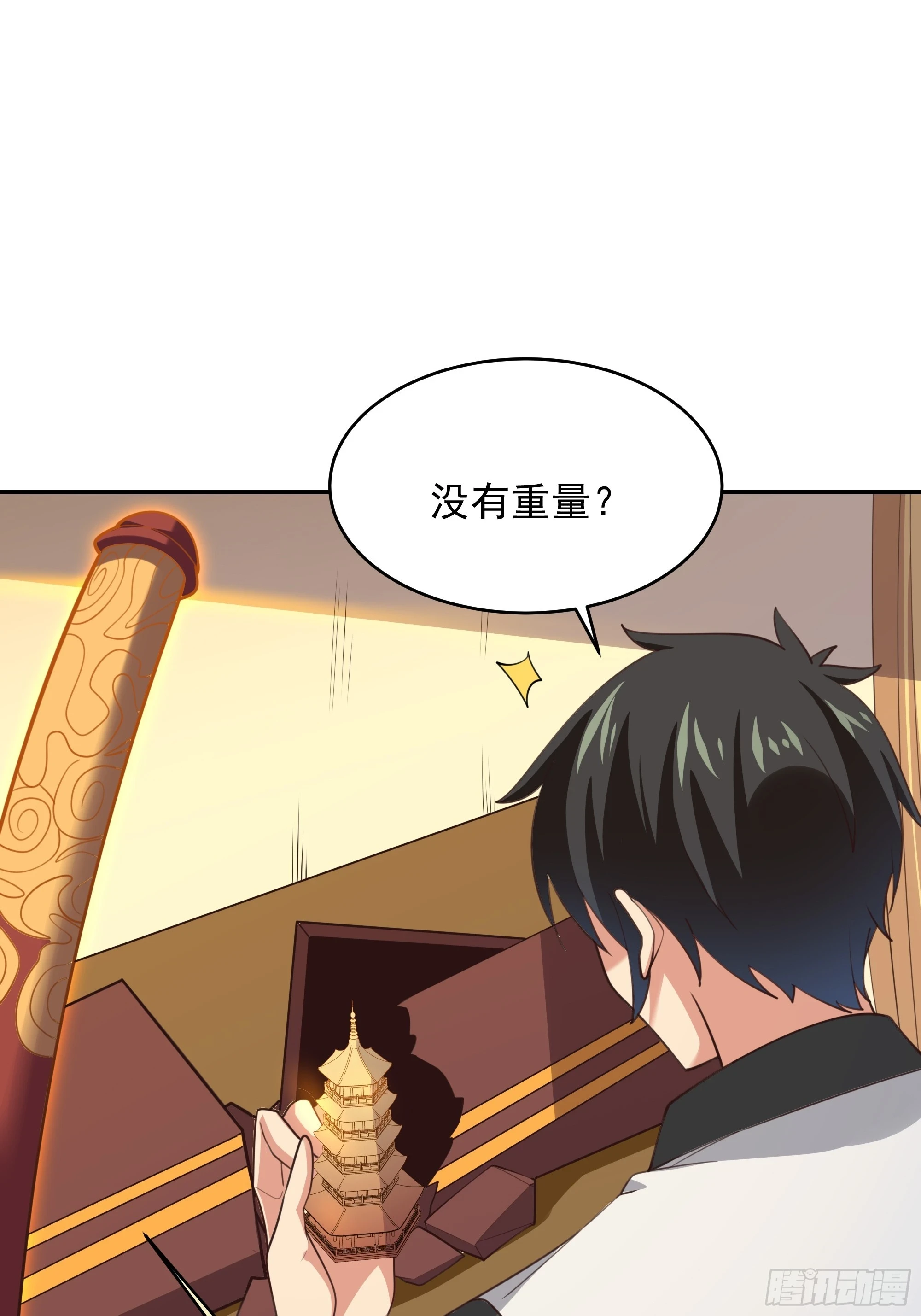 第389话 时之塔3