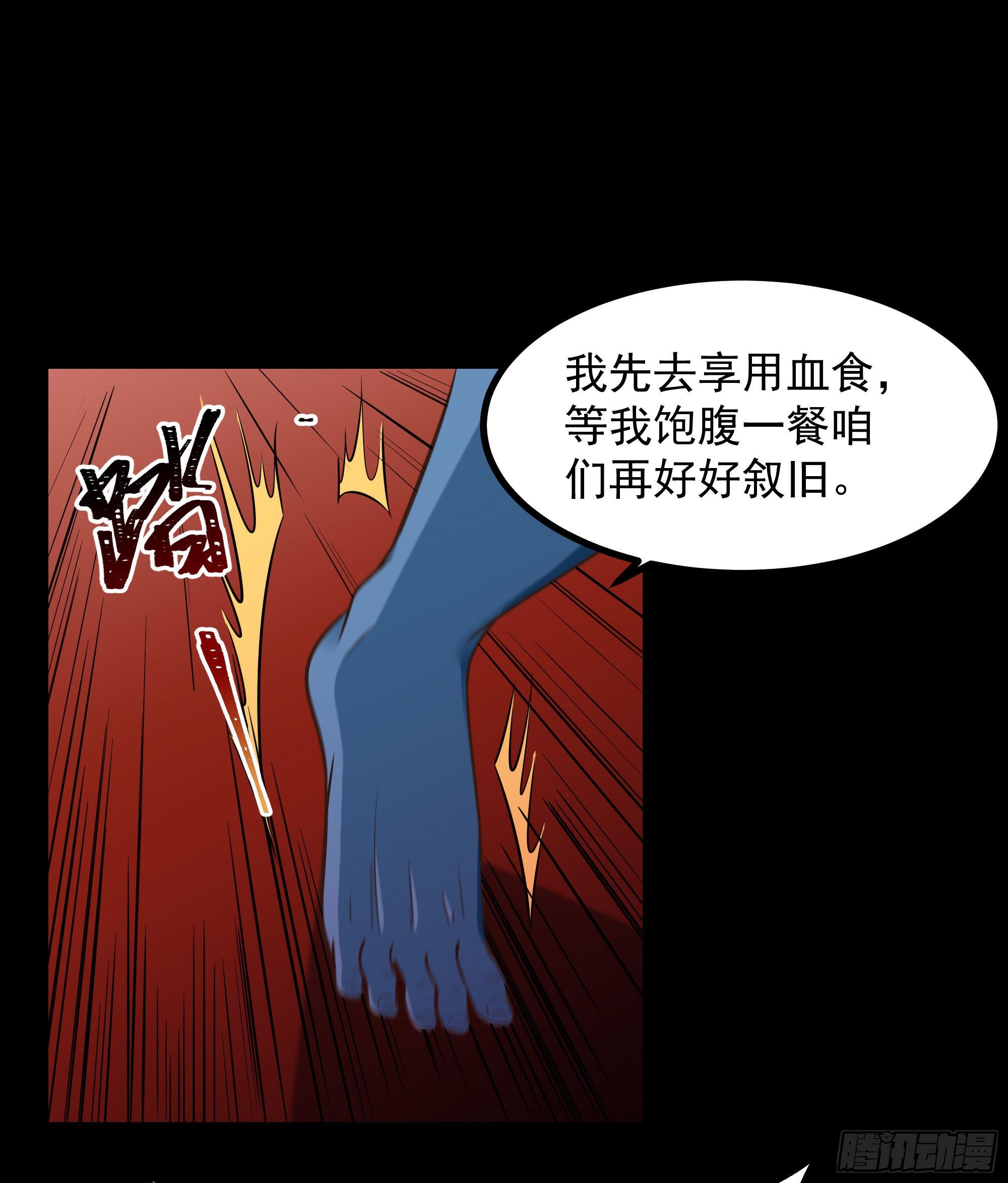 第305话 玄宫剑阵15