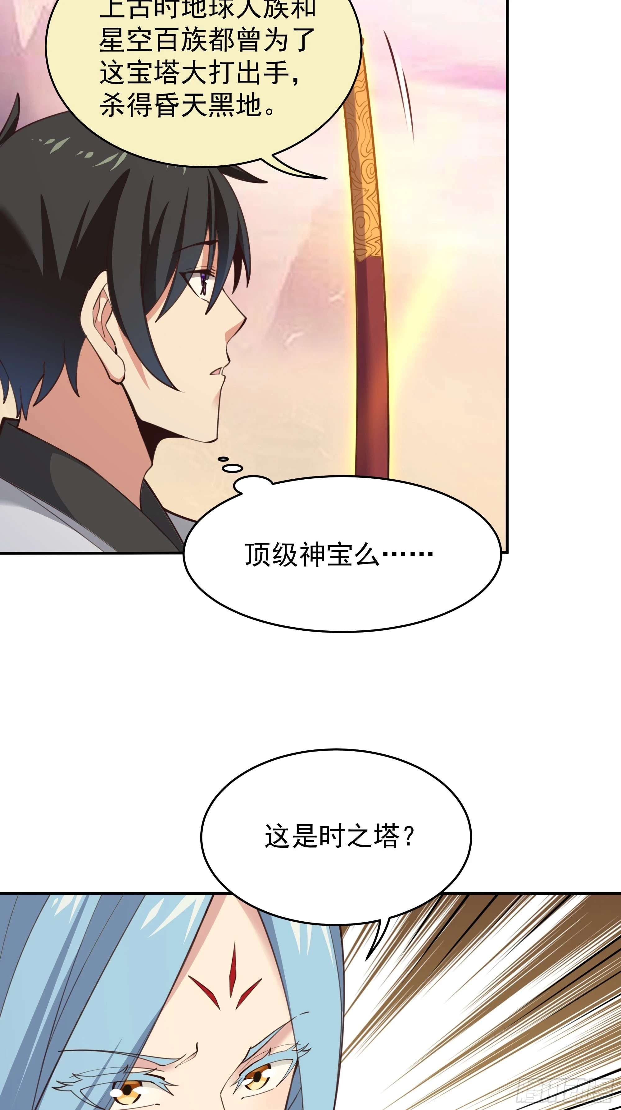 第389话 时之塔13