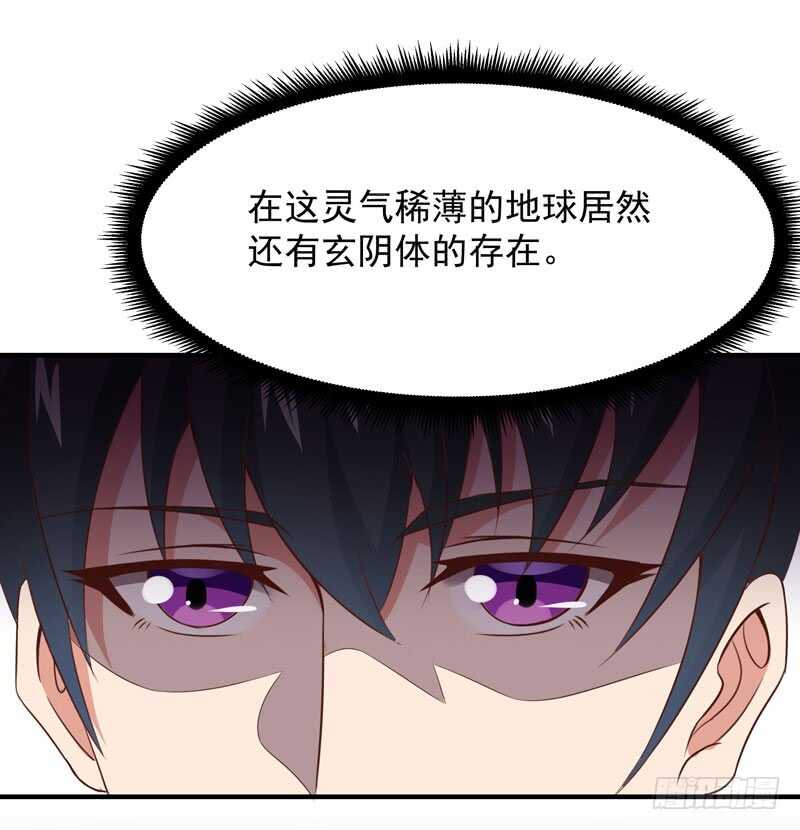 第90话 灵儿身世10