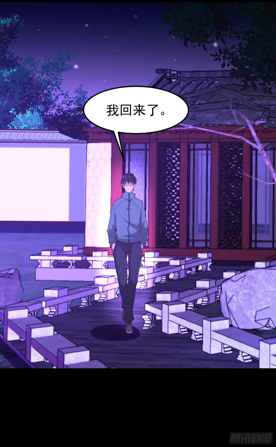 第249话 值得骄傲23