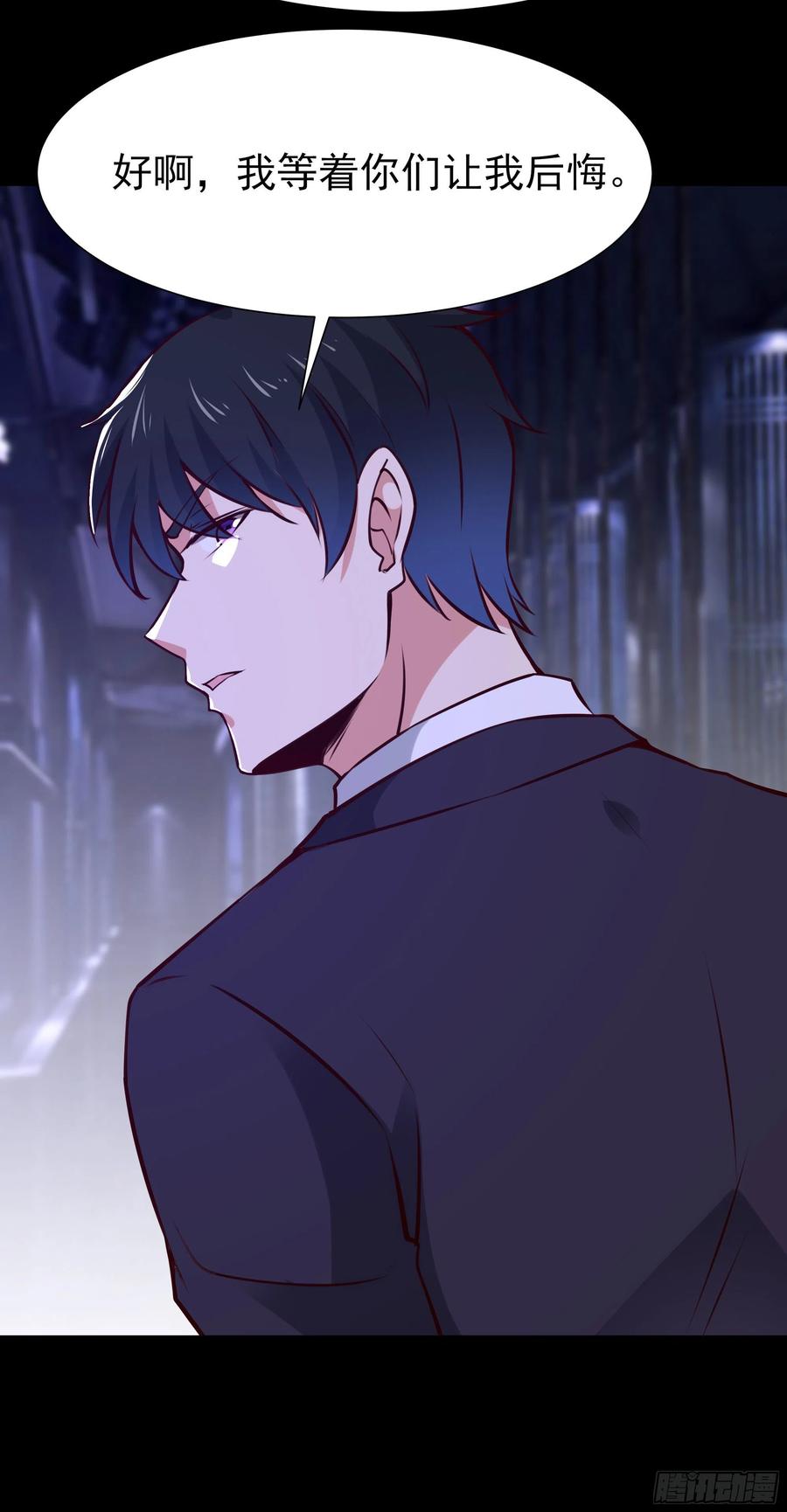 第179话 世恒废了43
