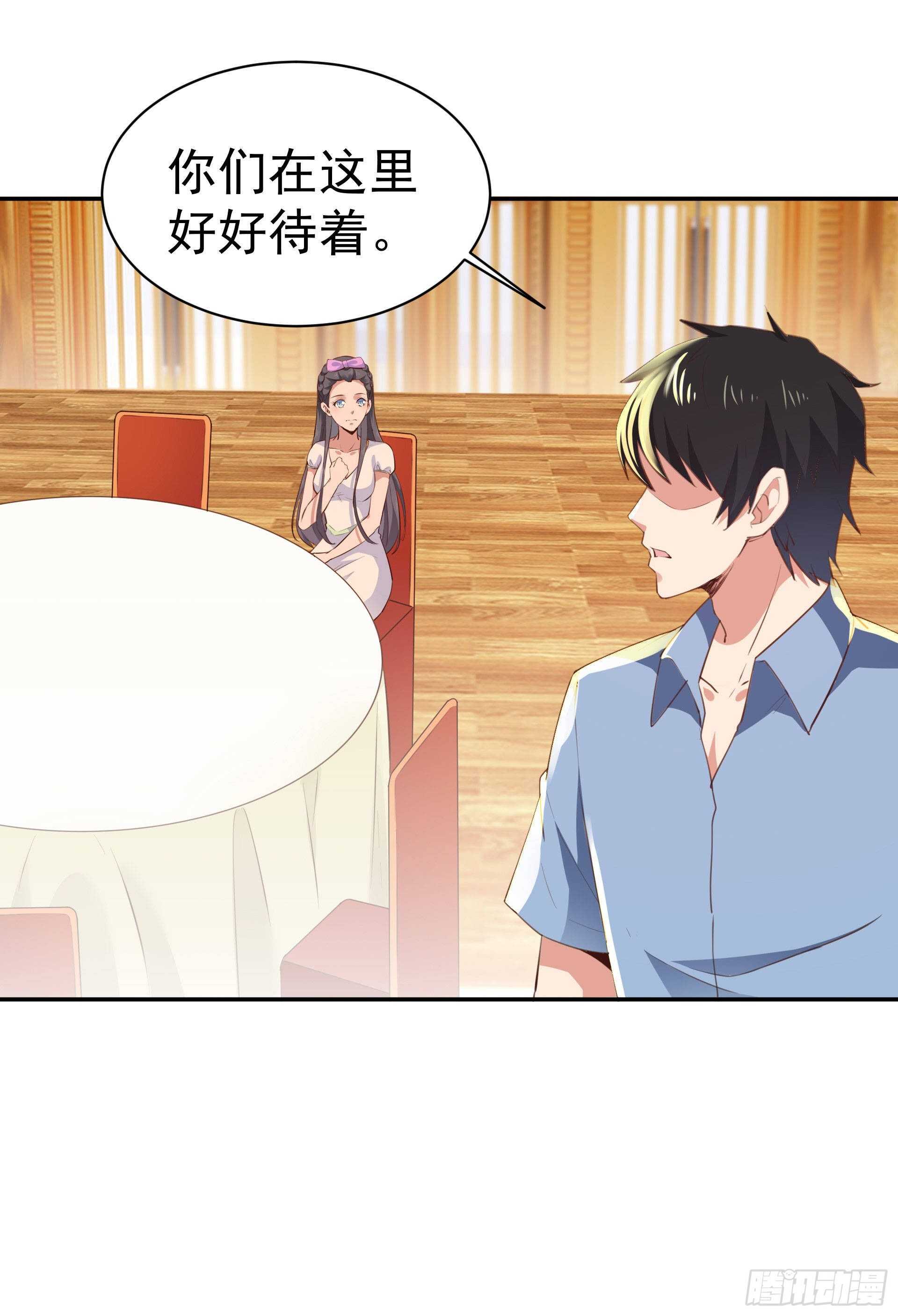 第119话 五毒蛊虫3