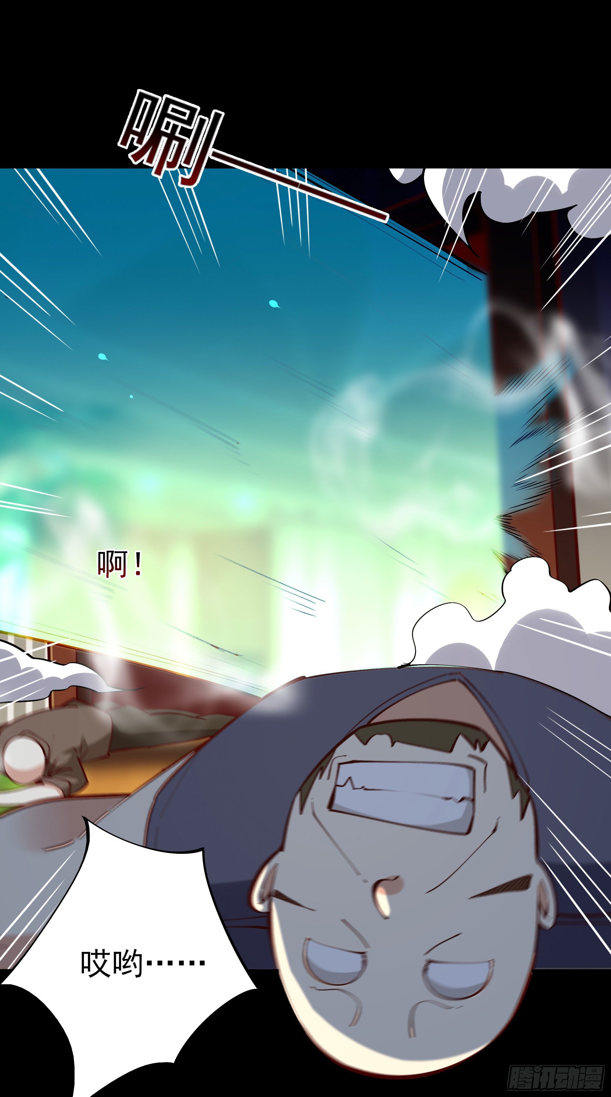 第213话 木离哥哥！25