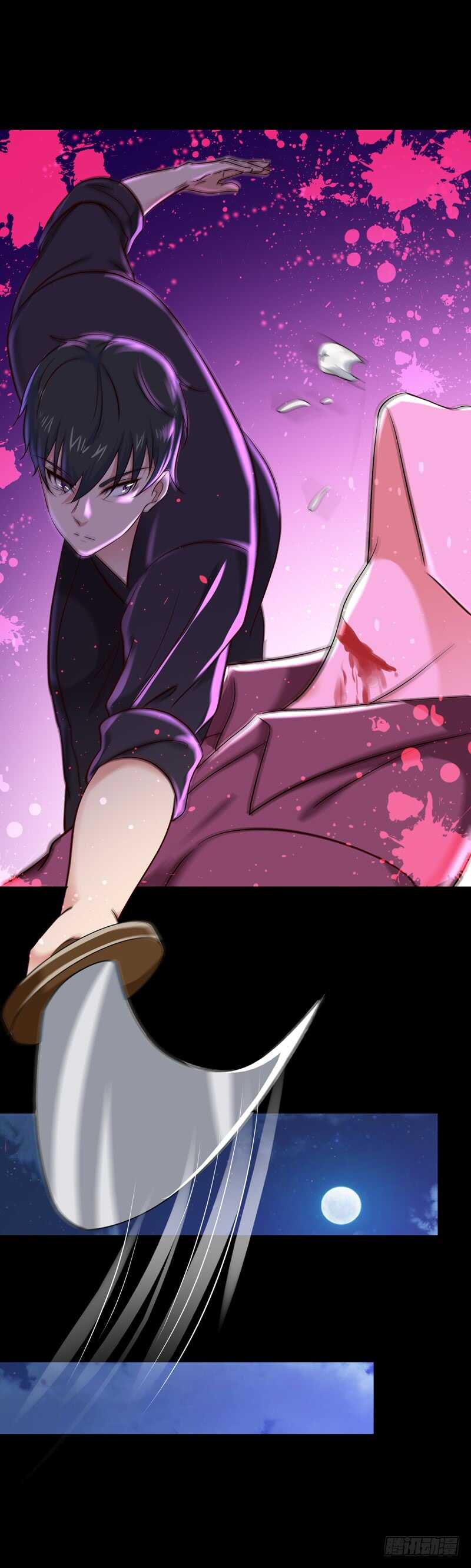 第66话 迎战合欢24