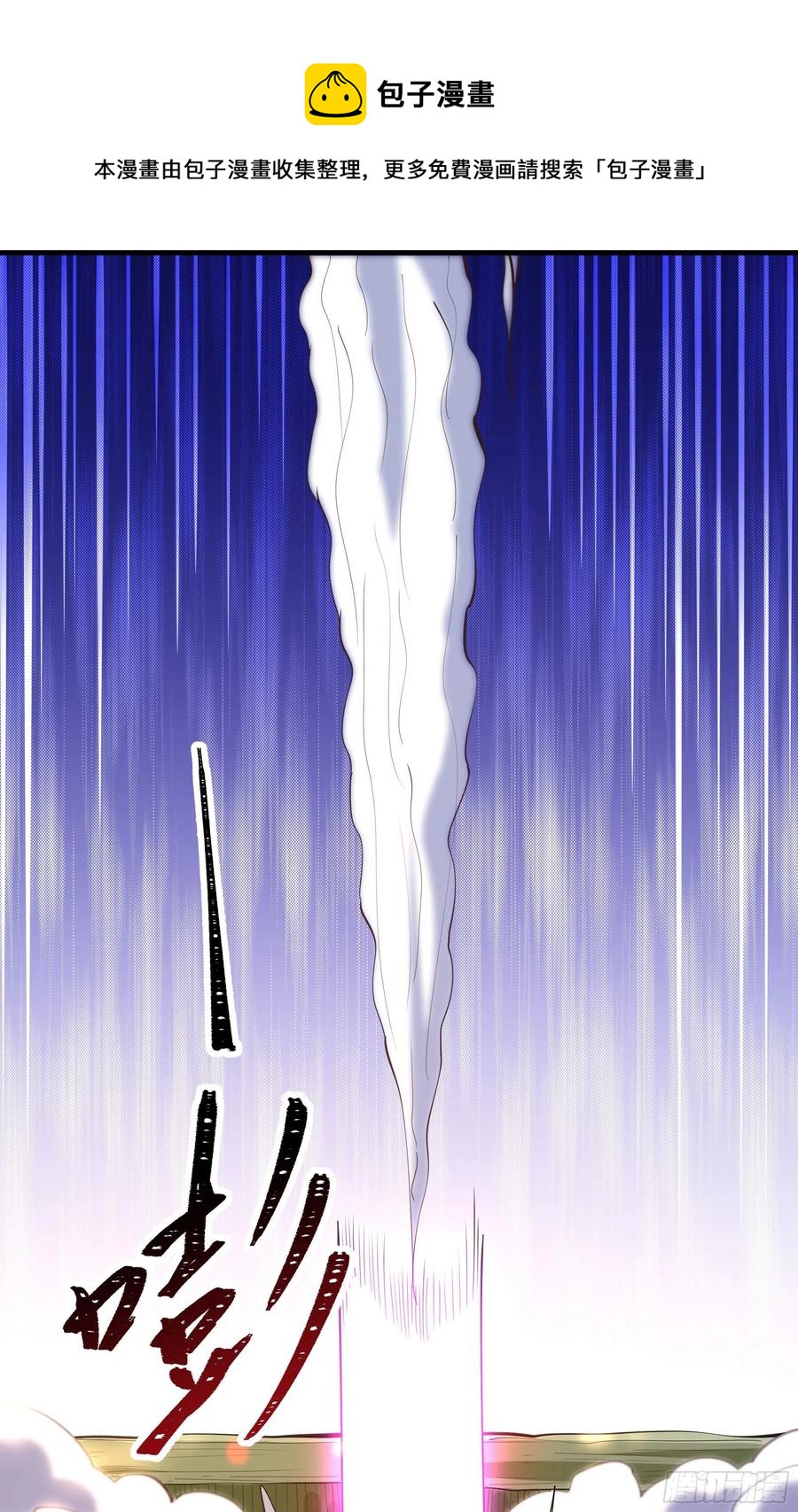 第246话 吸收龙气25