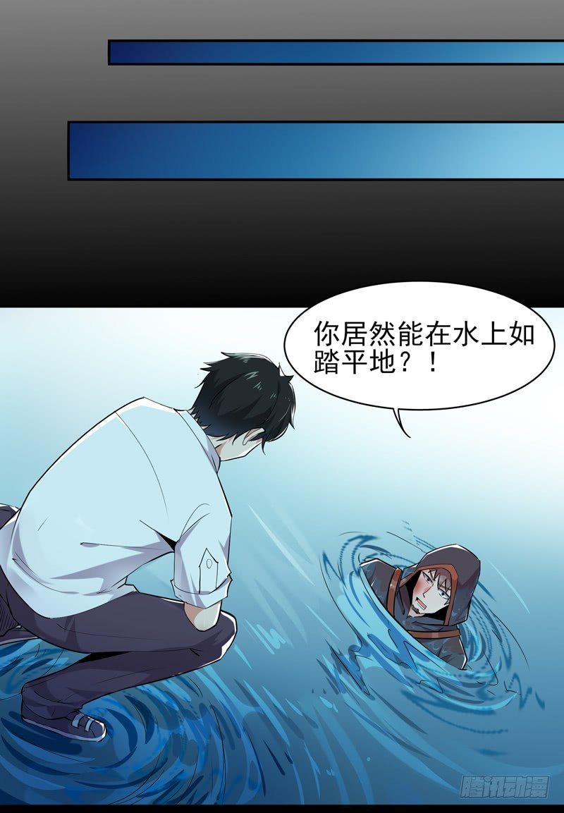 第24话 蜂刺陨落6