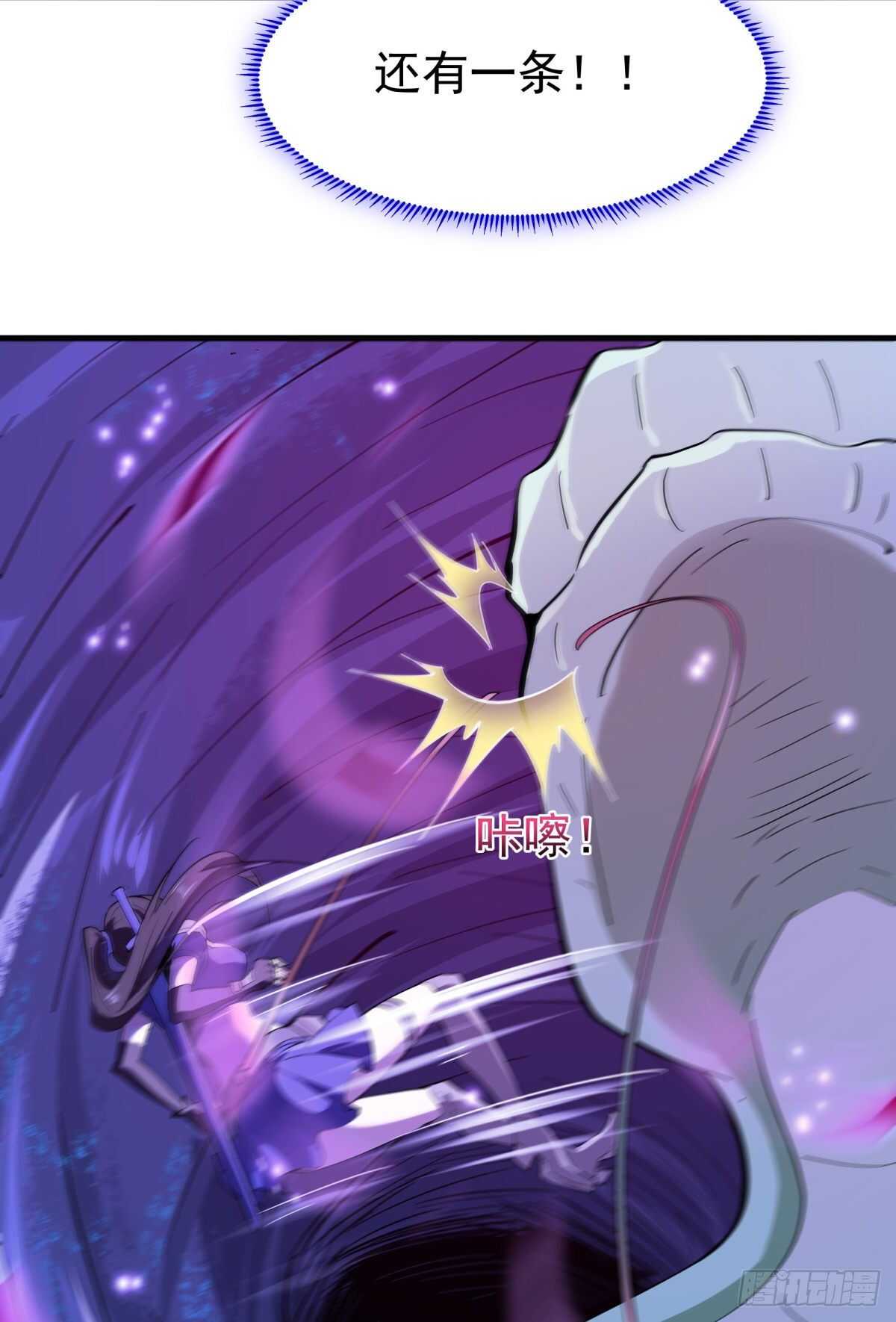 第150话 凶兽出击35