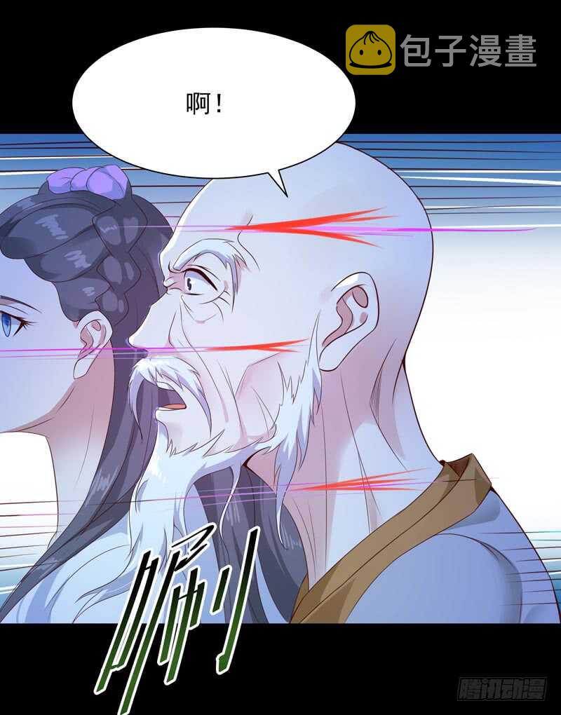 第92话 异族圣子5
