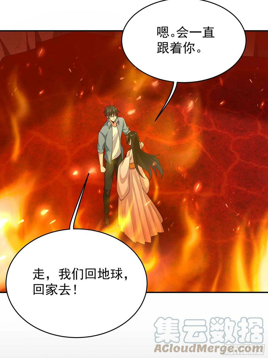 第398话 阵道真解33