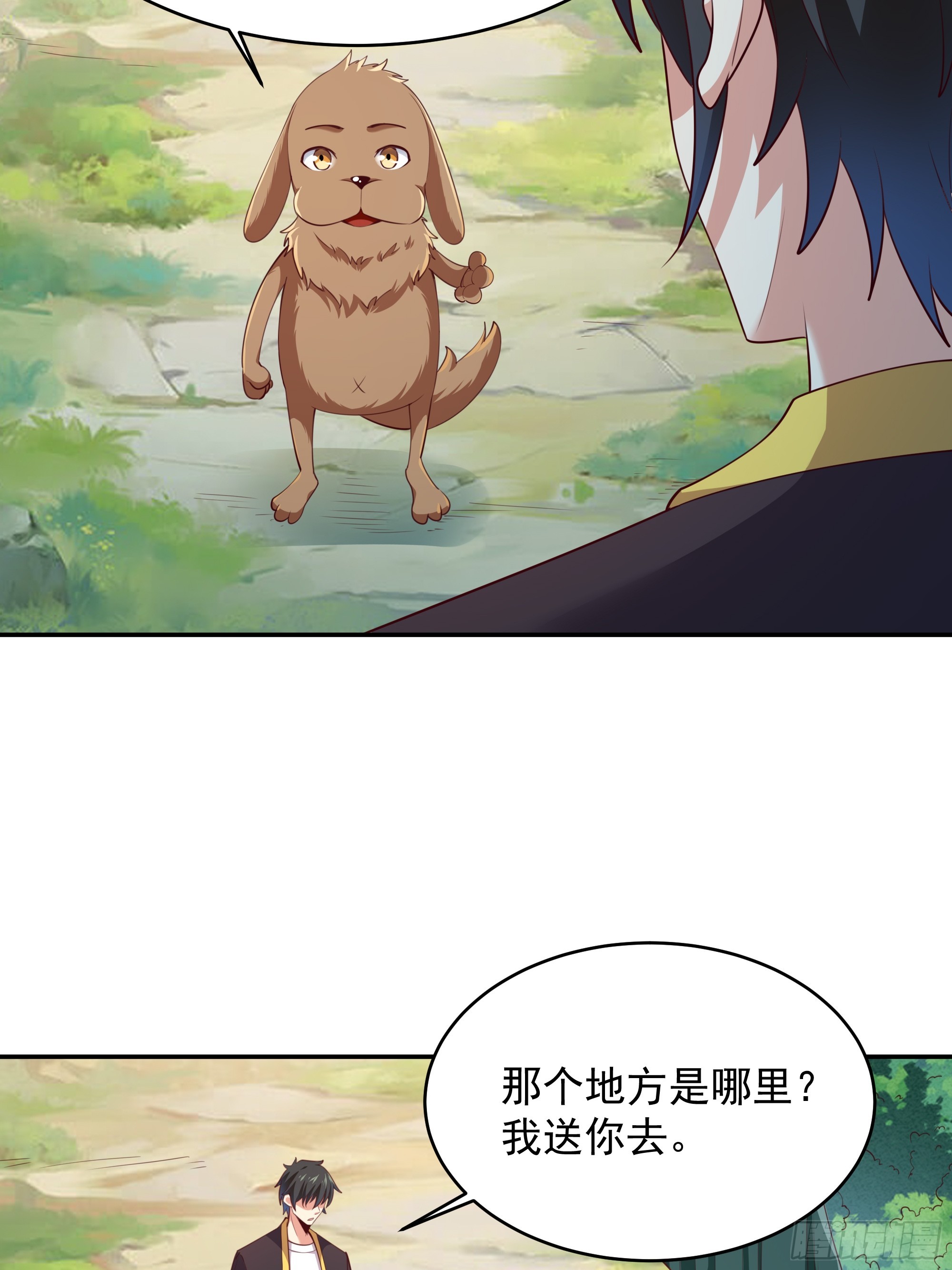 第375话 竞争太大13