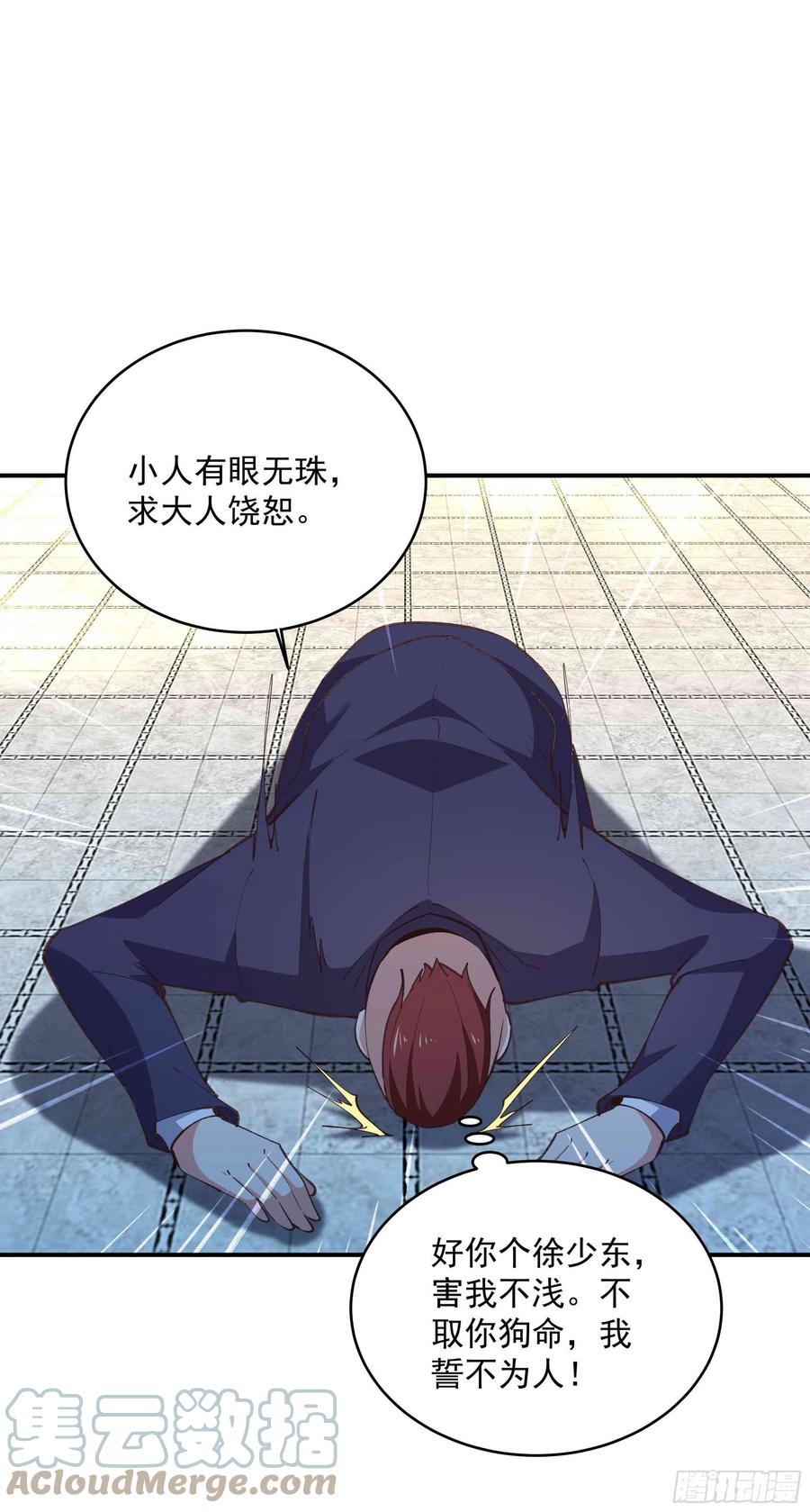 第272章 暗生情愫？32