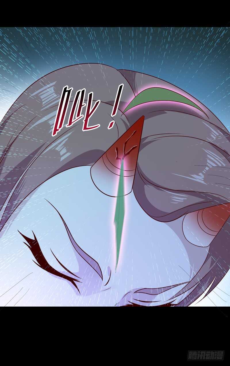 第92话 异族圣子7